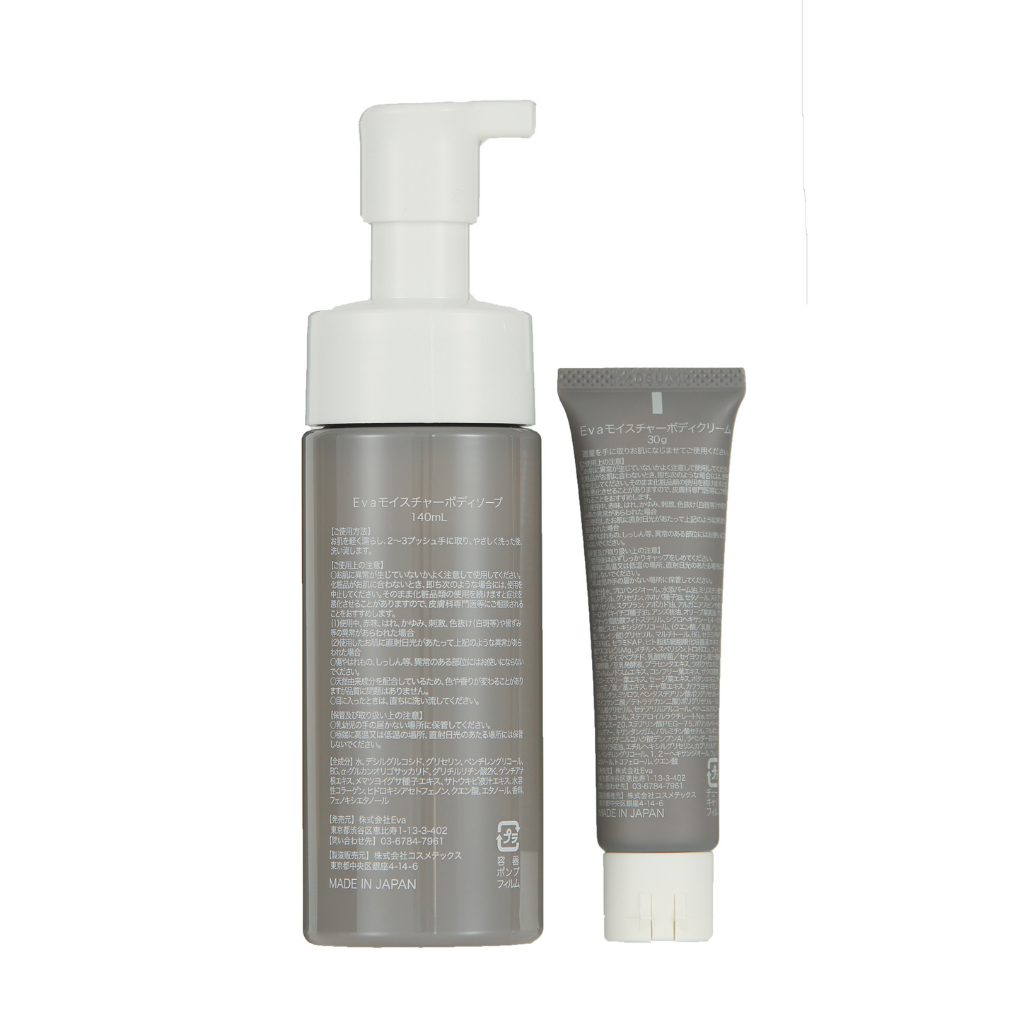 【単品購入】EVA ILLUMINARE DERICATE BODY SOAP＆CREAM /エヴァイルミナーレデリケートボディーソープ＆クリーム