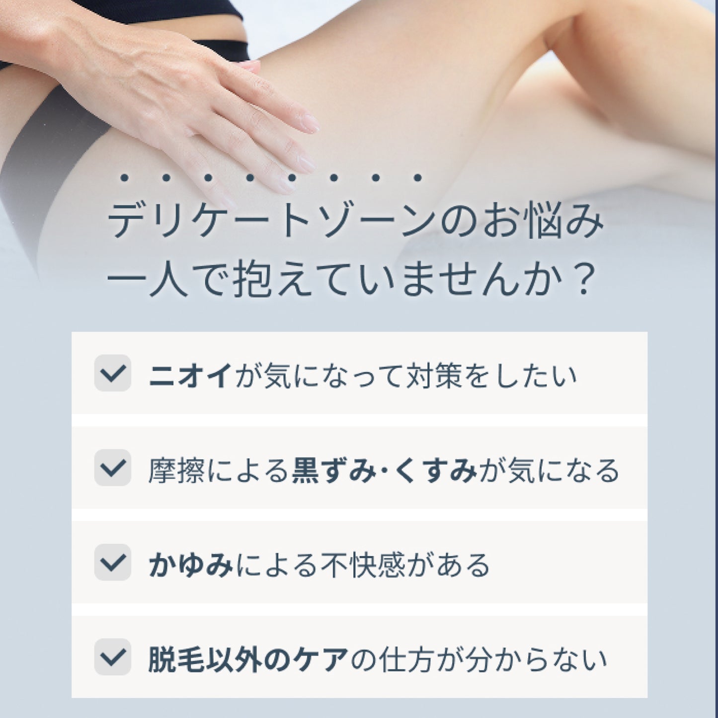 EVA ILLUMINARE DERICATE BODY CREAM /エヴァイルミナーレデリケートボディークリーム