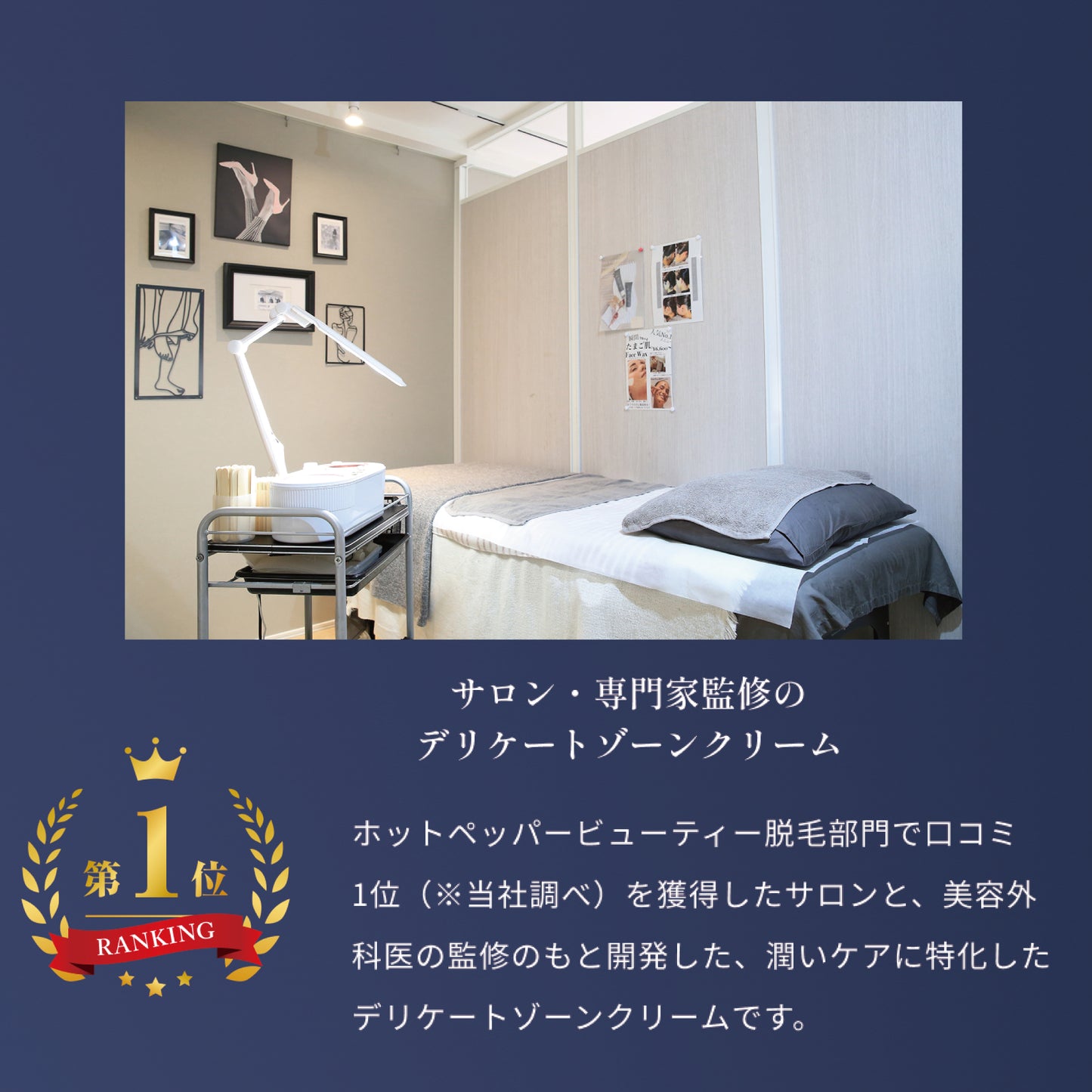 EVA ILLUMINARE DERICATE BODY CREAM /エヴァイルミナーレデリケートボディークリーム